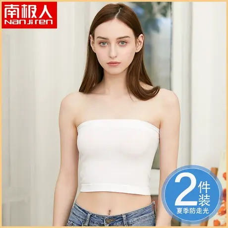 南极人女士抹胸夏季防走光薄款内搭裹胸及腰少女一片式无肩带内衣图片