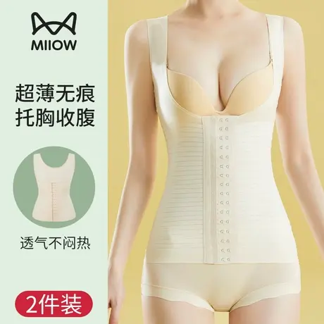 猫人塑身衣束腰收腹带女收小肚子产后塑形束缚瘦身神器夏薄款腰封图片
