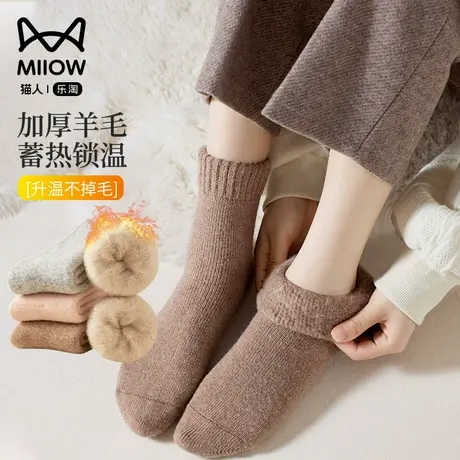 猫人袜子女羊毛袜秋冬季加绒加厚保暖袜抑菌防臭吸汗不掉毛中筒袜图片
