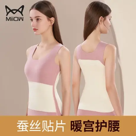 猫人保暖背心女德绒自发热打底衫无痕内衣秋冬季加绒加厚内搭秋衣商品大图