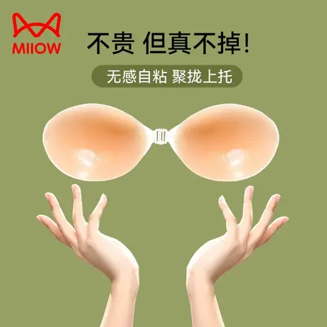 猫人硅胶胸贴女夏薄防凸点隐形小胸聚拢吊带婚纱乳贴无肩带文胸图片