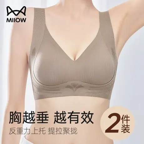 猫人大胸显小内衣女秋冬无痕软支撑聚拢上托收副乳防下垂调整文胸图片