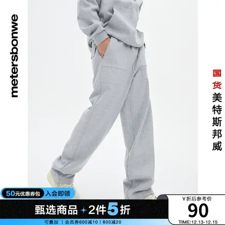 美特斯邦威男春夏复古直筒针织长裤双面布运动休闲裤图片