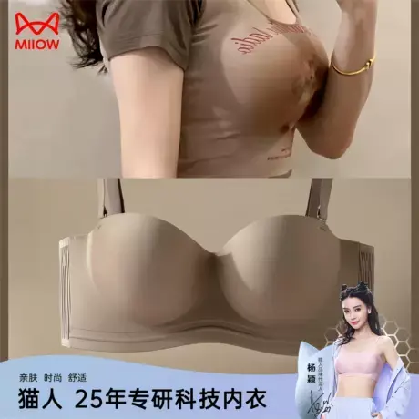 无痕内衣女聚拢显大文胸无肩带圆杯无钢圈收副乳防下垂图片
