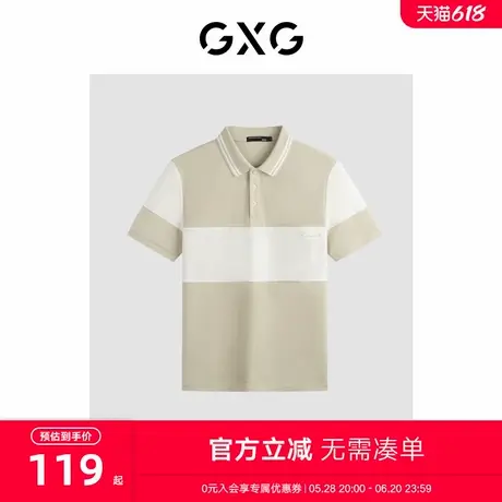 GXG男装2024年夏季撞色绣花纯棉简约休闲Polo衫男短袖商品大图