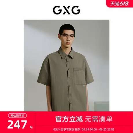 GXG男装 商场同款口袋设计短袖衬衫 24年夏季新品G24X232023商品大图