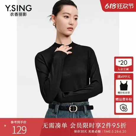 衣香丽影黑色半高领螺纹毛针织衫女2024年秋装新款宽松打底衫上衣商品大图