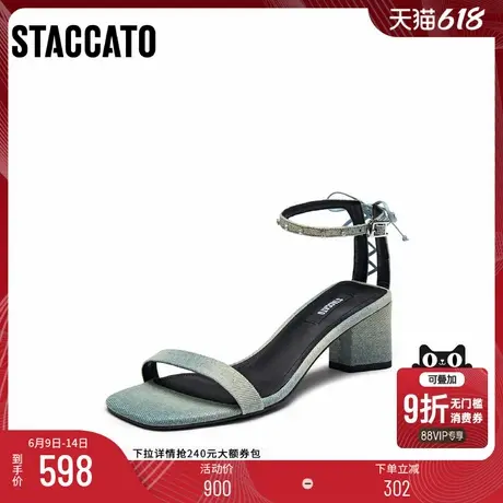 思加图新款Diva粗跟鞋优雅一字带凉鞋方头女凉鞋EG001BL4图片