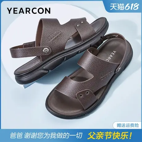 意尔康真皮凉鞋男夏季凉拖两用男士户外沙滩鞋爸爸鞋官方旗舰店图片