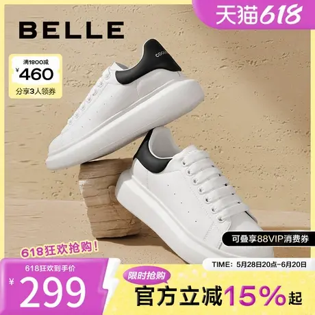 百丽厚底小白鞋女新款女鞋商场鞋子休闲鞋简约板鞋Z2U1DCM3商品大图