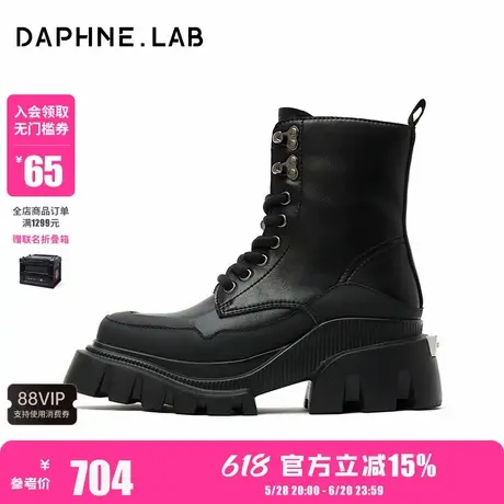 DAPHNELAB达芙妮方糖马丁靴女复古机能户外系带短靴图片