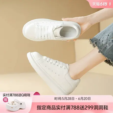 哈森厚底增高小白鞋女鞋2025春季新款爆款百搭休闲运动鞋板鞋商品大图