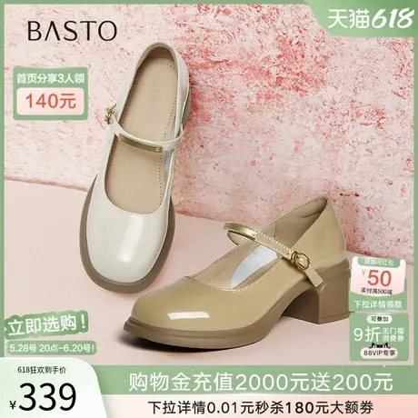 百思图2025春季商场新款复古通勤玛丽珍鞋粗跟女浅口单鞋BD603AQ5图片
