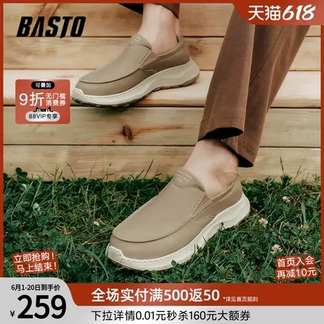 父亲节礼物百思图夏懒人一脚蹬老北京布鞋厚底男休闲鞋ETR05CM4商品大图