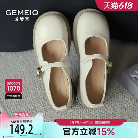 戈美其法式玛丽珍鞋女款2025春季新款一字带小皮鞋配裙子复古单鞋商品大图