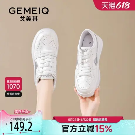 戈美其透气小白鞋女2025新款春季增高女鞋厚底新中式印花休闲板鞋商品大图
