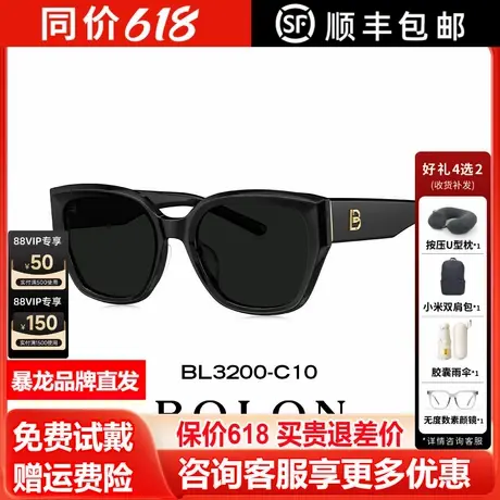 BOLON暴龙眼镜2025新品猫眼墨镜女可选偏光太阳镜官方正品BL3200图片