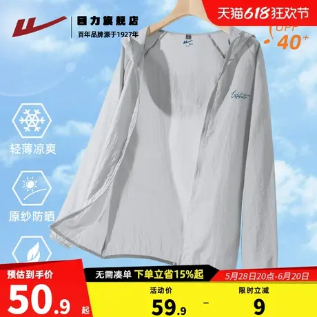回力钓鱼服男防紫外线夏季宽松大码薄款外套青少年防晒衣皮肤衣K商品大图