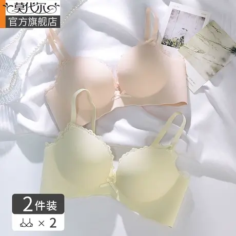 内衣女聚拢小胸无钢圈无痕收副乳上托防下垂2021年新款爆款文胸罩图片