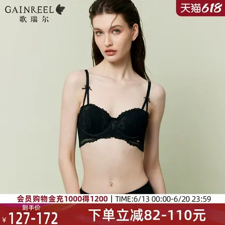 歌瑞尔性感纯欲蕾丝内衣女显小轻薄文胸2025新品禁欲系透气兔耳杯图片