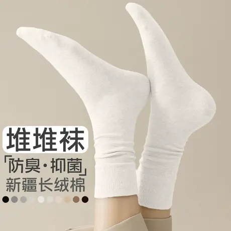 袜子女2025新款爆款堆堆袜纯棉防臭抑菌长筒无骨月子袜搭配小皮鞋商品大图
