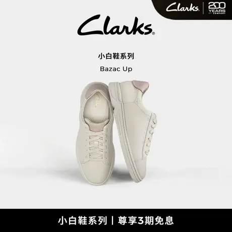 【小白鞋系列】Clarks其乐女鞋Bazac up女鞋小羊皮休闲运动板鞋商品大图