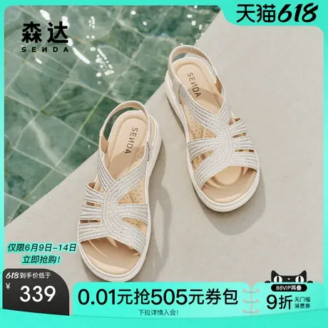 森达休闲凉鞋女款2025夏新商场同款亮钻一字带厚底凉鞋XMV01BL5商品大图