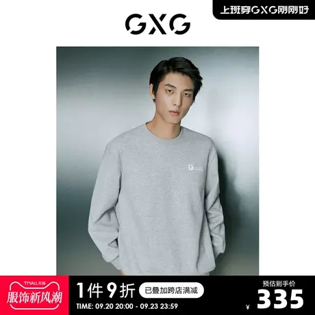 GXG男装 细腻毛绒亲肤柔软保暖舒适休闲圆领卫衣 2023年冬季新品图片