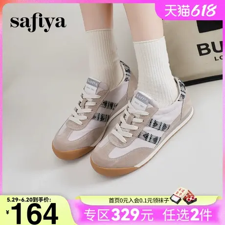 Safiya索菲娅新款复古风美拉德拼色运动休闲时尚轻便平底阿甘鞋女图片