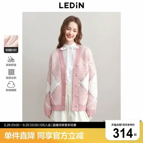 乐町绒感针织线开衫2025年春季新款柔软宽松毛衫撞色毛衣外套洋气图片