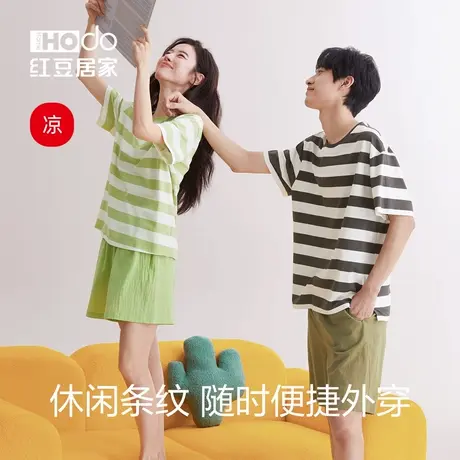 红豆情侣纯棉短袖睡衣夏季女士宽松凉感家居服套装条纹可外穿男士图片