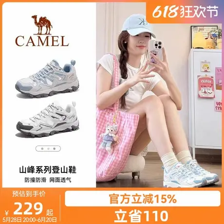 小红书同款骆驼昆仑山登山鞋女士防滑夏季透气户外徒步鞋运动鞋男商品大图