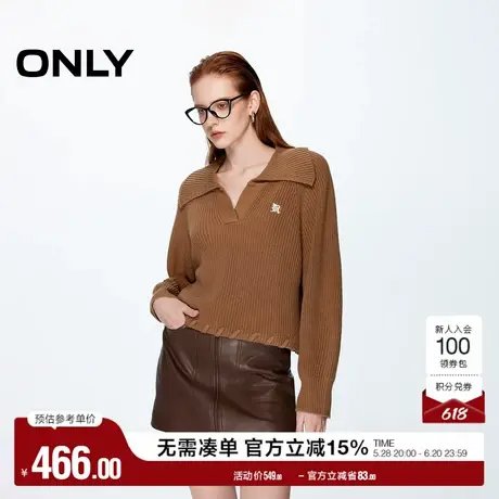 ONLY奥莱夏季时尚显瘦刺绣宽松翻领落肩针织衫女商品大图