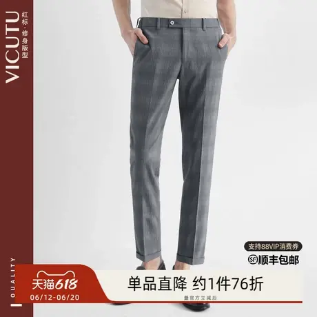 VICUTU威可多男士单西裤泡泡纱羊毛舒适修身休闲西服裤商品大图