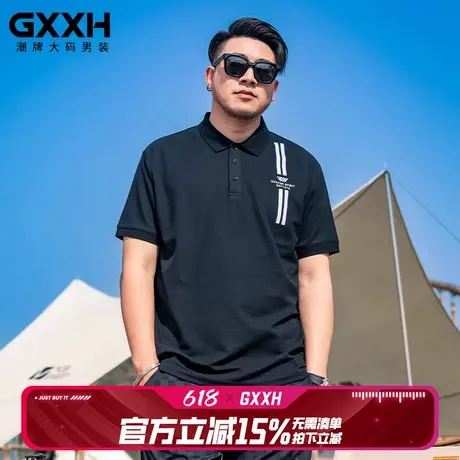 GxxH2025新款潮牌大码男装加肥加大夏短袖宽松休闲印花翻领polo衫图片