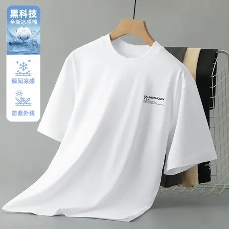 UPF50+防紫外线防晒t恤男士短袖冰丝凉感圆领白色上衣服夏季半袖商品大图