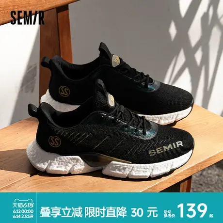 Semir男鞋网面鞋2025春夏季新款透气飞织椰子鞋厚底运动休闲鞋商品大图