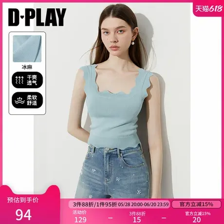 DPLAY2025年夏季新款冰麻蓝色针织背心女漂亮法式修身吊带上衣商品大图