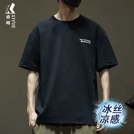 激活凉感 夏季冰丝棉短袖T恤男新款宽松大码男士休闲半袖刺绣体恤商品大图