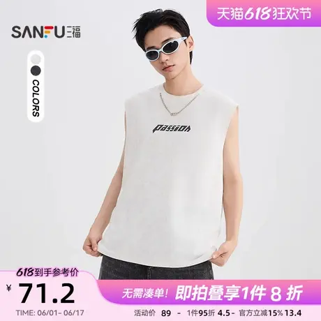 三福2025夏季男士蜡染字母宽肩背心 街头时尚圆领上衣男501660图片