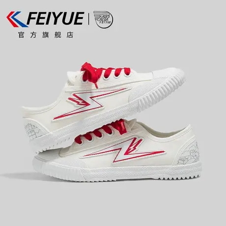 feiyue/飞跃女鞋板鞋女2025春季新款休闲百搭软底透气帆布鞋爆款商品大图
