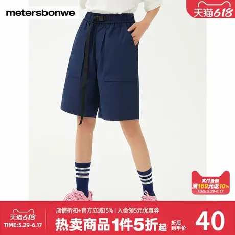 美特斯邦威女搭扣腰头工装梭织宽松休闲短裤夏季净色舒适通勤短裤商品大图
