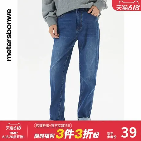 美特斯邦威标准直筒牛仔裤男秋冬基本牛仔裤（有加长版）图片