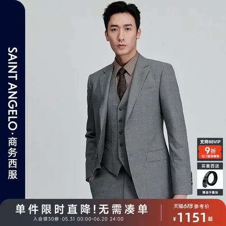 【丝光羊毛】报喜鸟春季新款男士时尚正装西服上衣外套西装西裤男图片