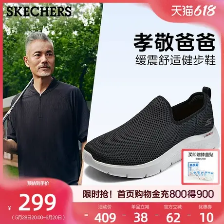 【父亲节礼物】斯凯奇男鞋夏季休闲鞋轻质一脚蹬鞋运动鞋子爸爸鞋商品大图
