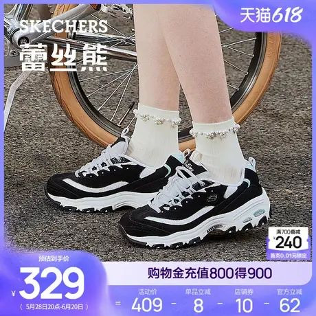 Skechers斯凯奇蕾丝熊|夏女鞋熊猫鞋经典老爹鞋蕾丝休闲鞋小白鞋商品大图