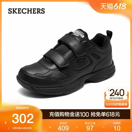 Skechers斯凯奇夏季男鞋魔术贴休闲鞋电绝缘纯色厚底通勤工作鞋商品大图