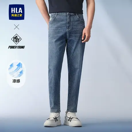 HLA/海澜之家POWER YOUNG牛仔裤25春夏新砂洗凉感锥形九分裤男商品大图
