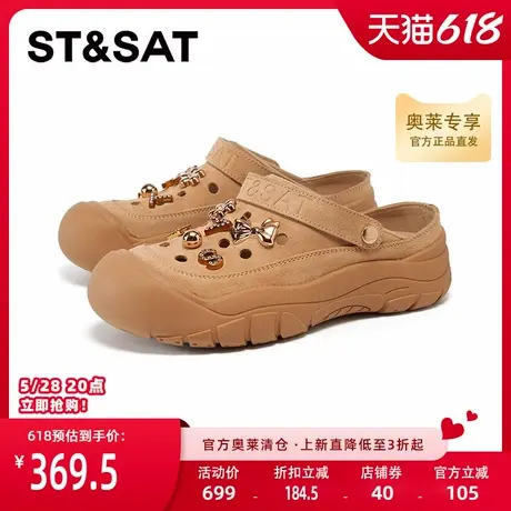 星期六包头拖2025春季新款通勤时尚潮流厚底增高一脚蹬SSD2114396商品大图