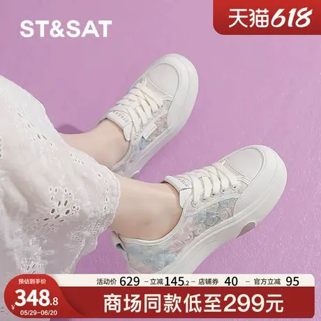 星期六厚底小白鞋女款2025新款百搭新中式国风鞋增高透气网面板鞋商品大图